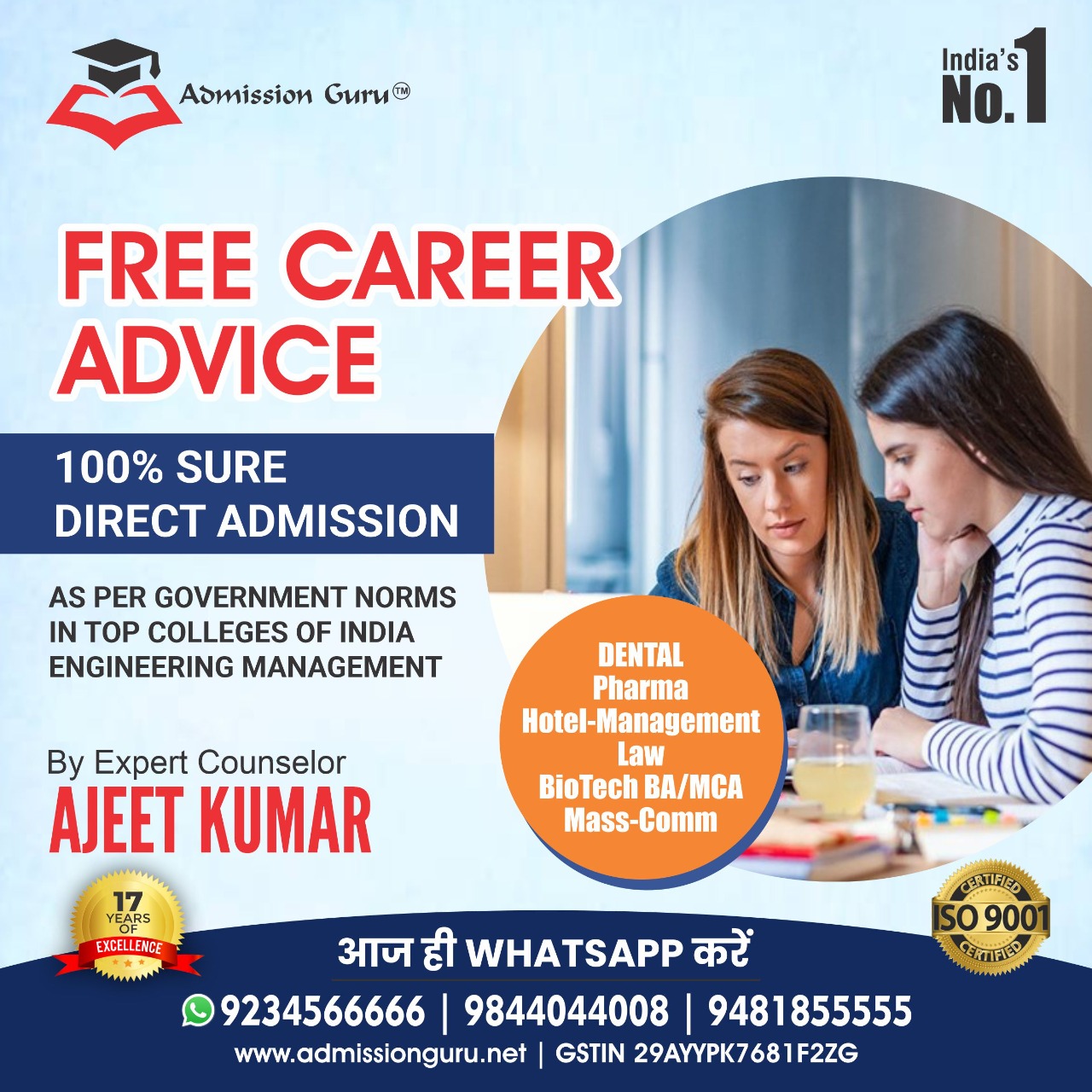 Get Direct MBA College Admission Agents in Bangalore - Karnataka - Bangalore ID1619663 3