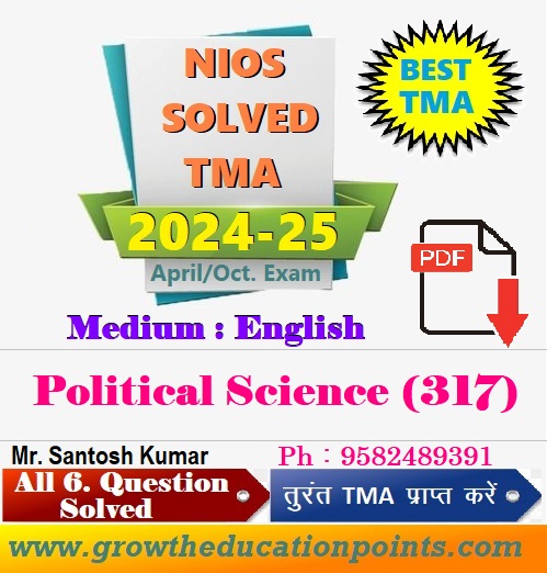 Nios handwritten assignment class 12  Nios Handwritten TMA - Assam - Guwahati ID1593200