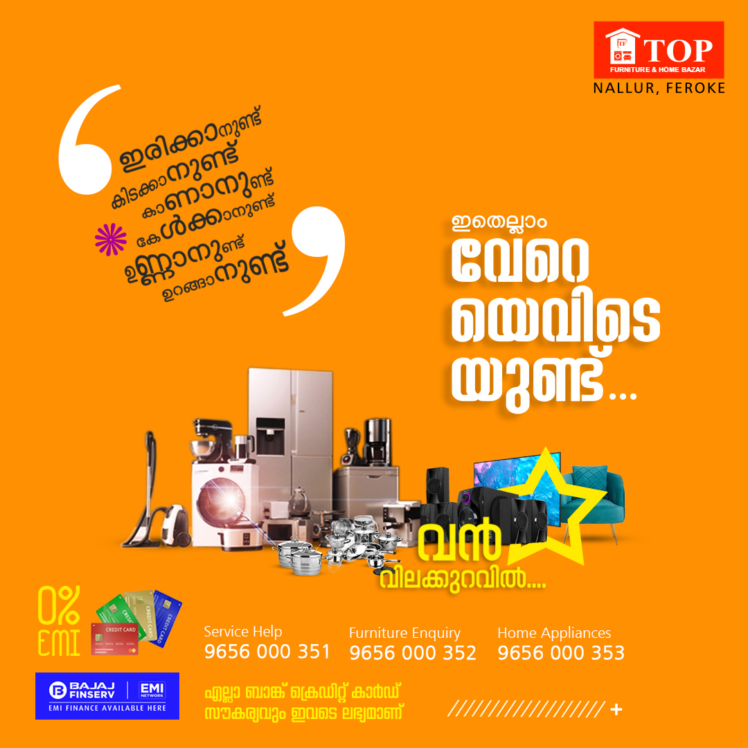 Top furniture homebazar - Kerala - Kozhikode ID1525618