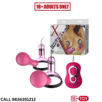 Sex Toys for Women  Easy to Use and Enjoy  Call 9836351212 - Delhi - Delhi ID1611473 4