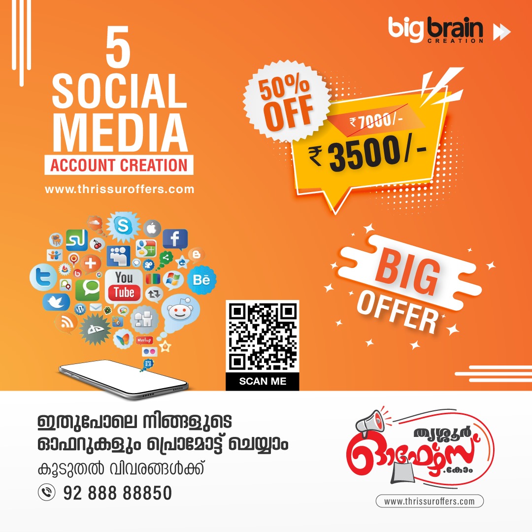 Social Media Marketing Agencies in Thrissur - Kerala - Thrissur ID1538270