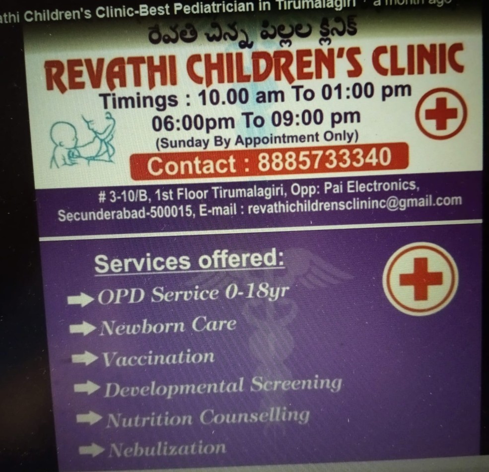 Revathi Childrens ClinicBest Pediatrician in Tirumalagiri - Andhra Pradesh - Hyderabad ID1589944