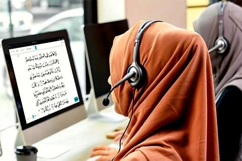 Quran online learn  - California - Carlsbad ID1512010