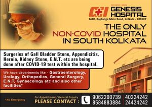 Best Hospital for Gallbladder Stone Surgery in Kolkata  G - West Bengal - Kolkata ID1603215