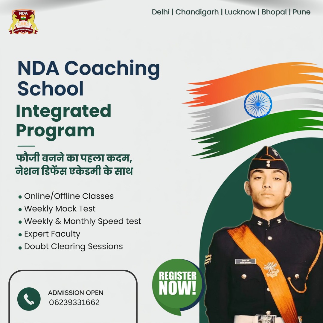 NDA Exam Coaching in Delhi - Delhi - Delhi ID1614125