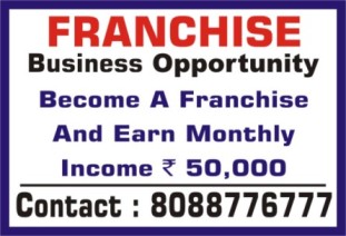 Franchise Biz Opportunity  Make Monthly Income Upto Rs 30k - Karnataka - Bangalore ID1589836