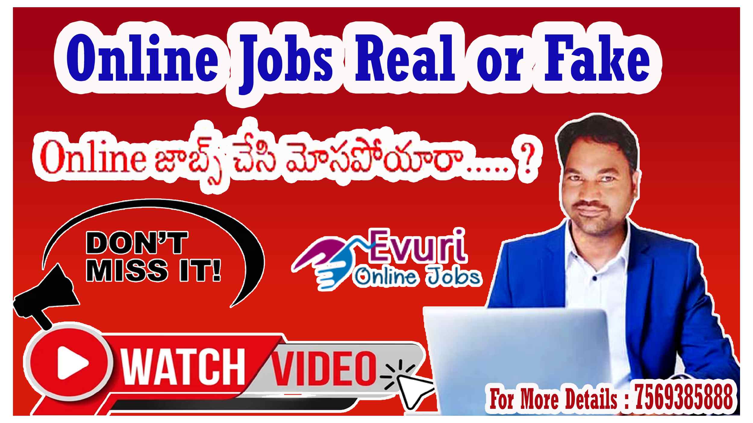 Part Time Home Based Offline Online Data Entry Jobs  - Andhra Pradesh - Hyderabad ID1519663 1