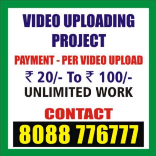 Make income by Uploading Videos Daily Income Upto Rs 800 pe - Karnataka - Bangalore ID1606738