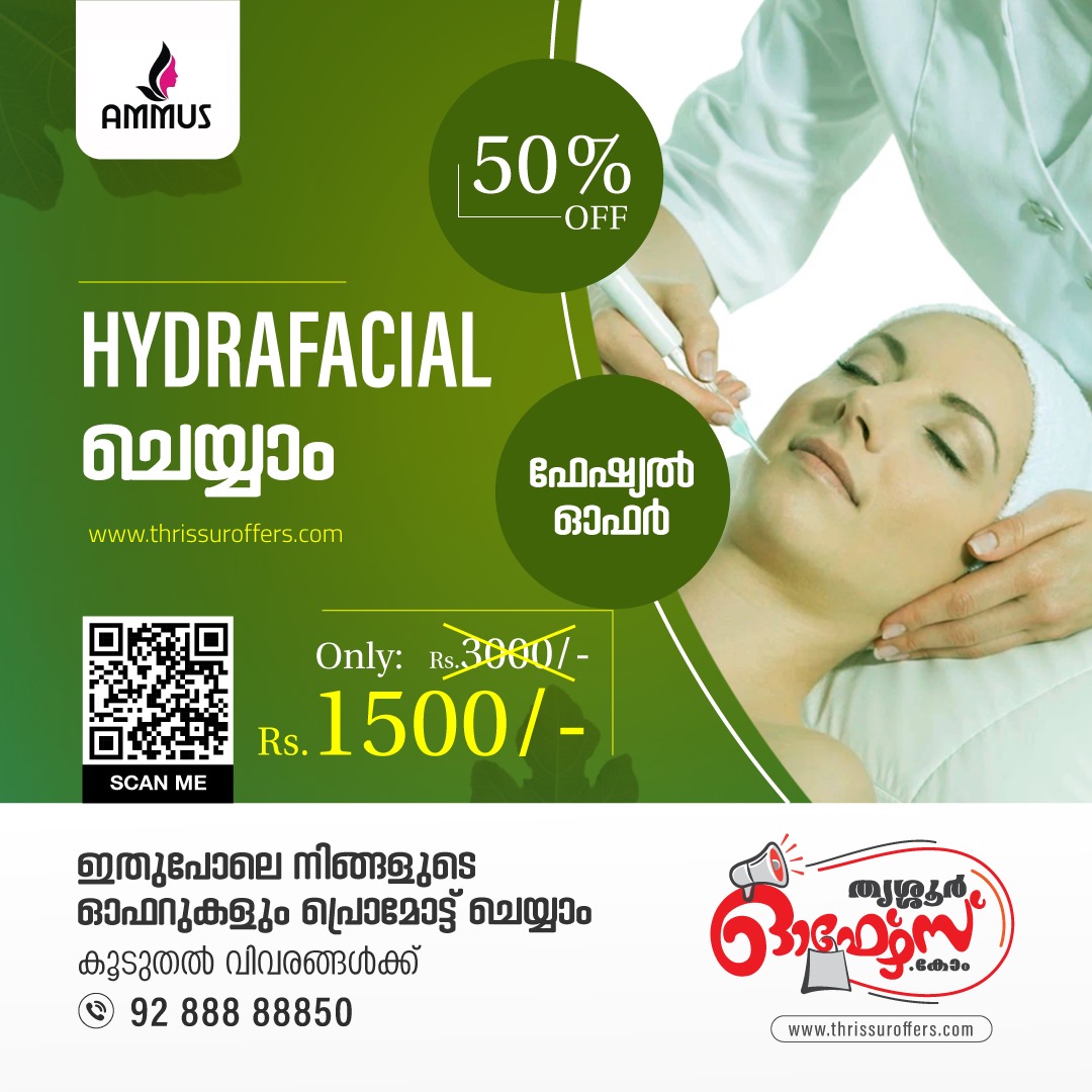 Hydrafacial Treatment In Choondal Thrissur  - Kerala - Thrissur ID1552150