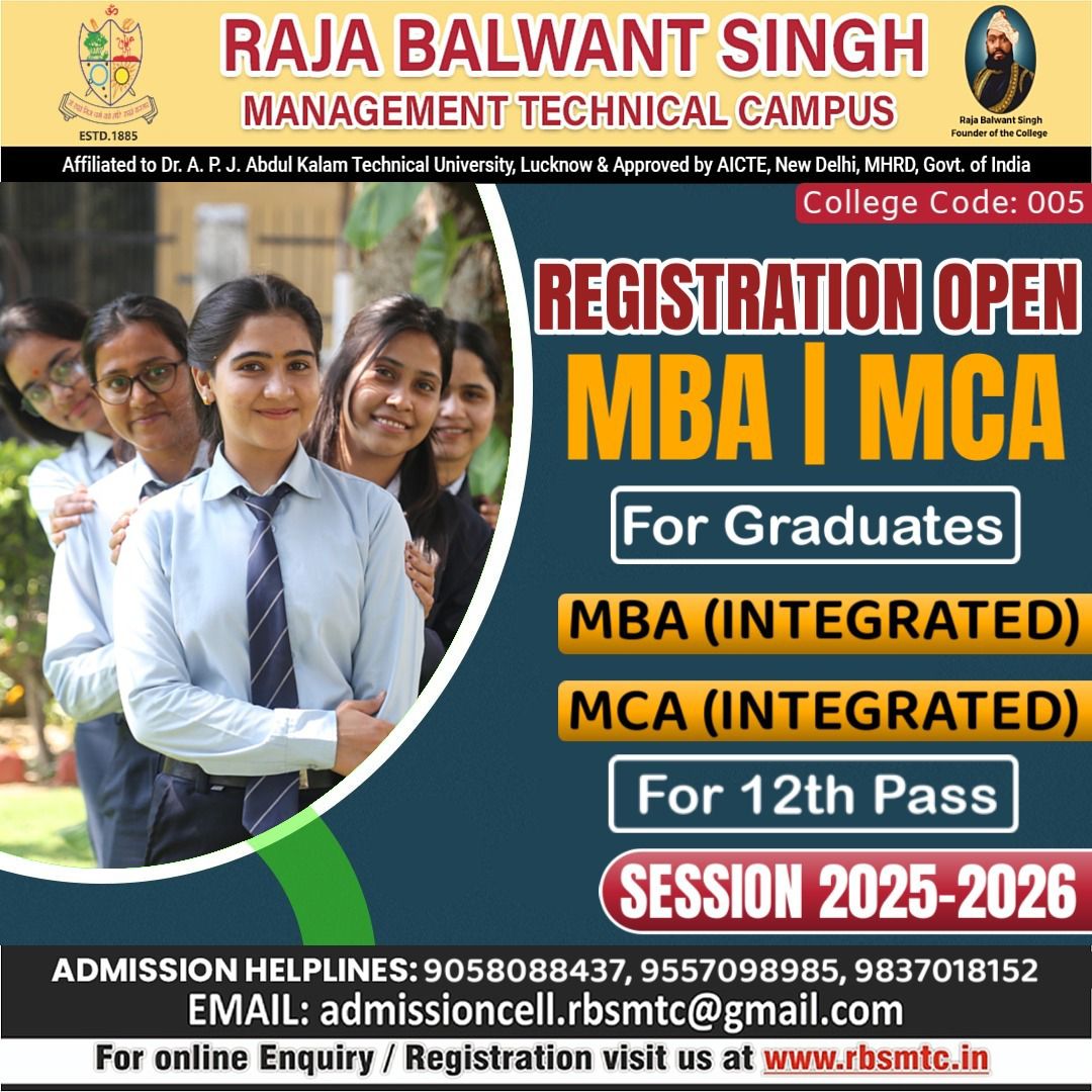 How Integrated MCA Prepares You for Jobs in IT and Software - Uttar Pradesh - Agra ID1600307
