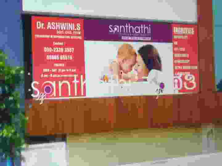 Affordable IVF Cost  Top IVF Center  Best IVF Specialist i - Karnataka - Bangalore ID1608793