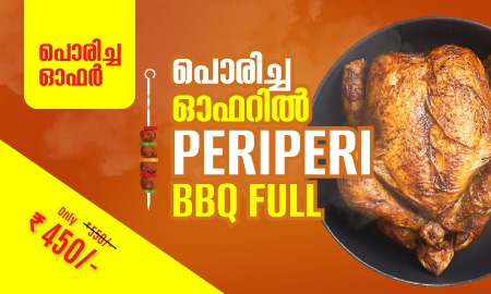 Peri Peri Barbeque Restaurants in Thrissur - Kerala - Thrissur ID1534706 2