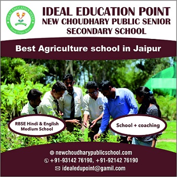 Agriculture School In Jaipur - Rajasthan - Jaipur ID1592166