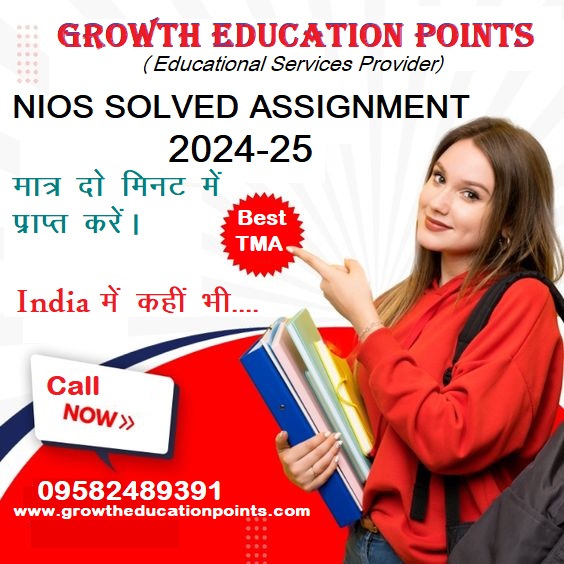 Nios tma submit last date 202425  Nios Solved TMA File 202 - Andhra Pradesh - Karimnagar ID1587745