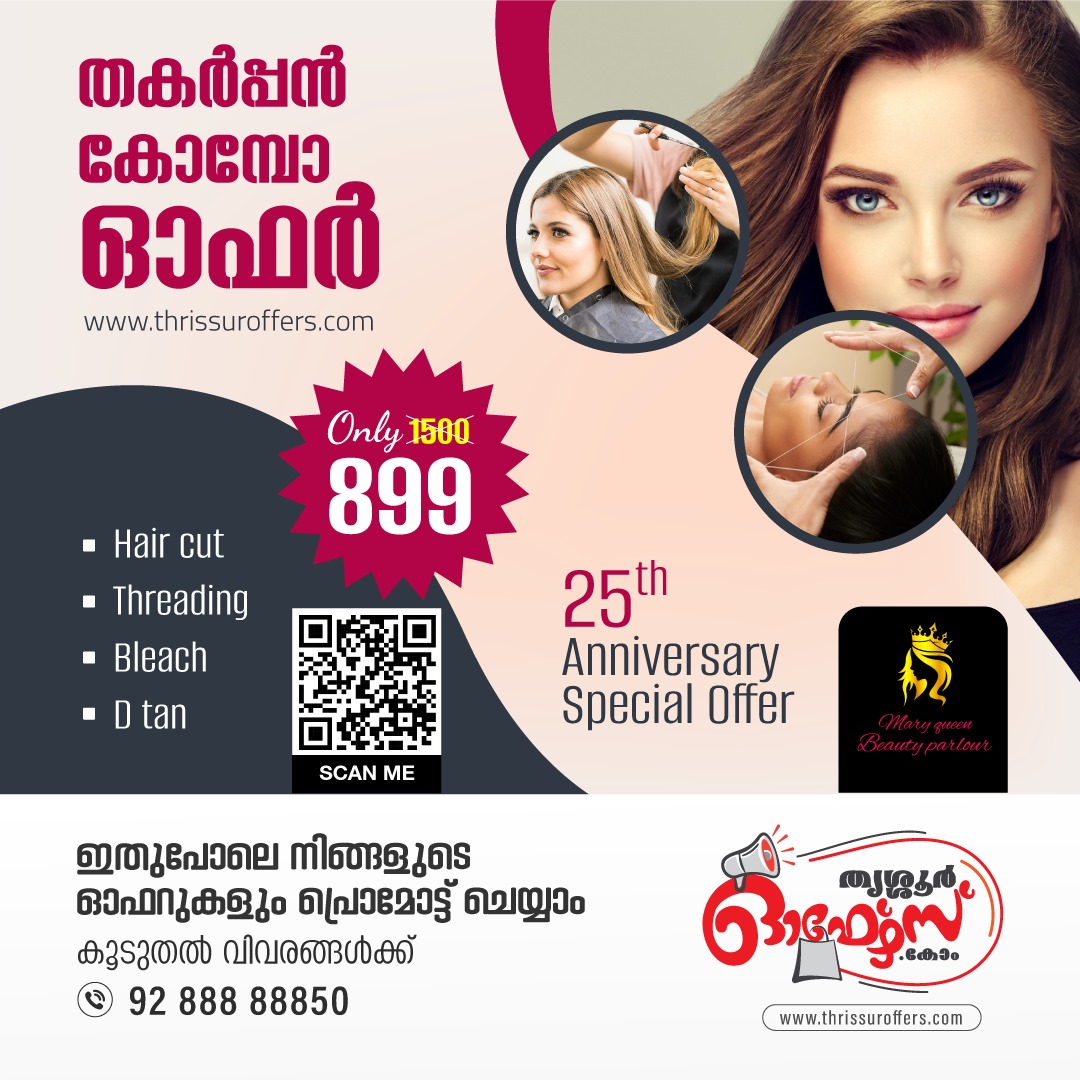 Best Beauty Combo Offer In Olari Thrissur - Kerala - Thrissur ID1553574
