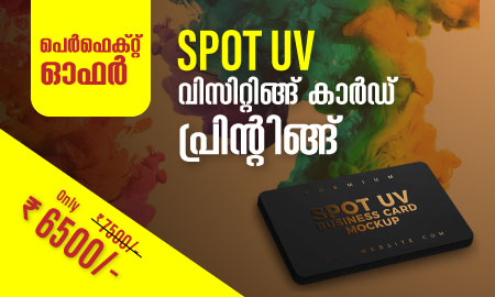 Spot UV Business Cards Printing in Thrissur - Kerala - Thrissur ID1539145 2