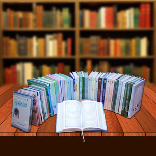 Namaz kay Ahkam book - Michigan - Detroit ID1617044