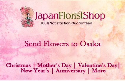 Elevate Every Occasion with JapanFloristShops Stunning Flowe - Alaska - Anchorage ID1539406