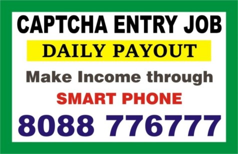 Captcha Entry   Data entry jobs  Online jobs  1981  dail - Arizona - Peoria ID1587021