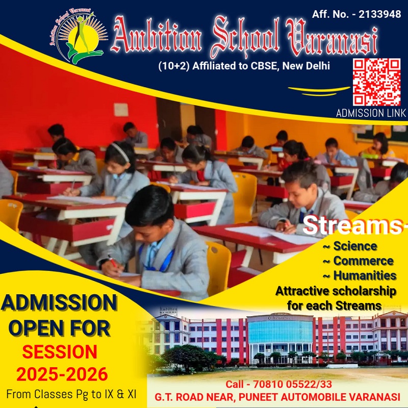 Best CBSE Affiliated School in Varanasi  Ambition School - Uttar Pradesh - Varanasi ID1611294 4