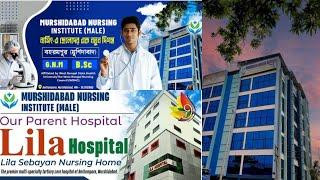 Murshidabad Nursing Institute Male Nursing Admission 2025 - West Bengal - Murshidabad ID1607366