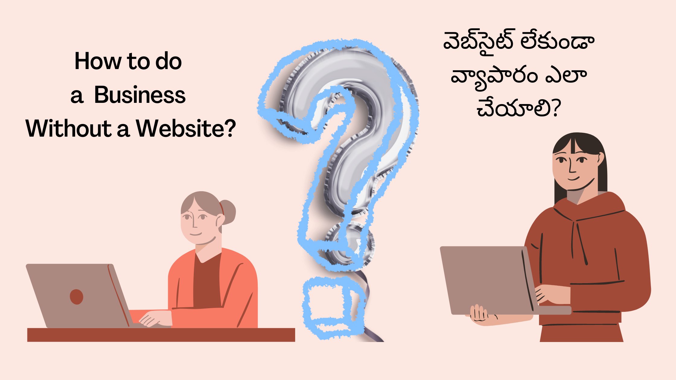 How to do a Business Without a Website? - Andhra Pradesh - Hyderabad ID1606903