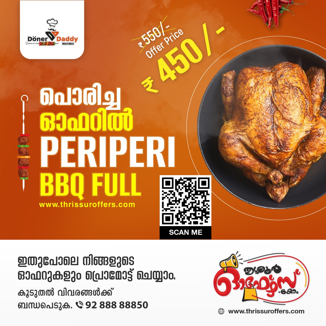 Peri Peri Barbeque Restaurants in Thrissur - Kerala - Thrissur ID1534706