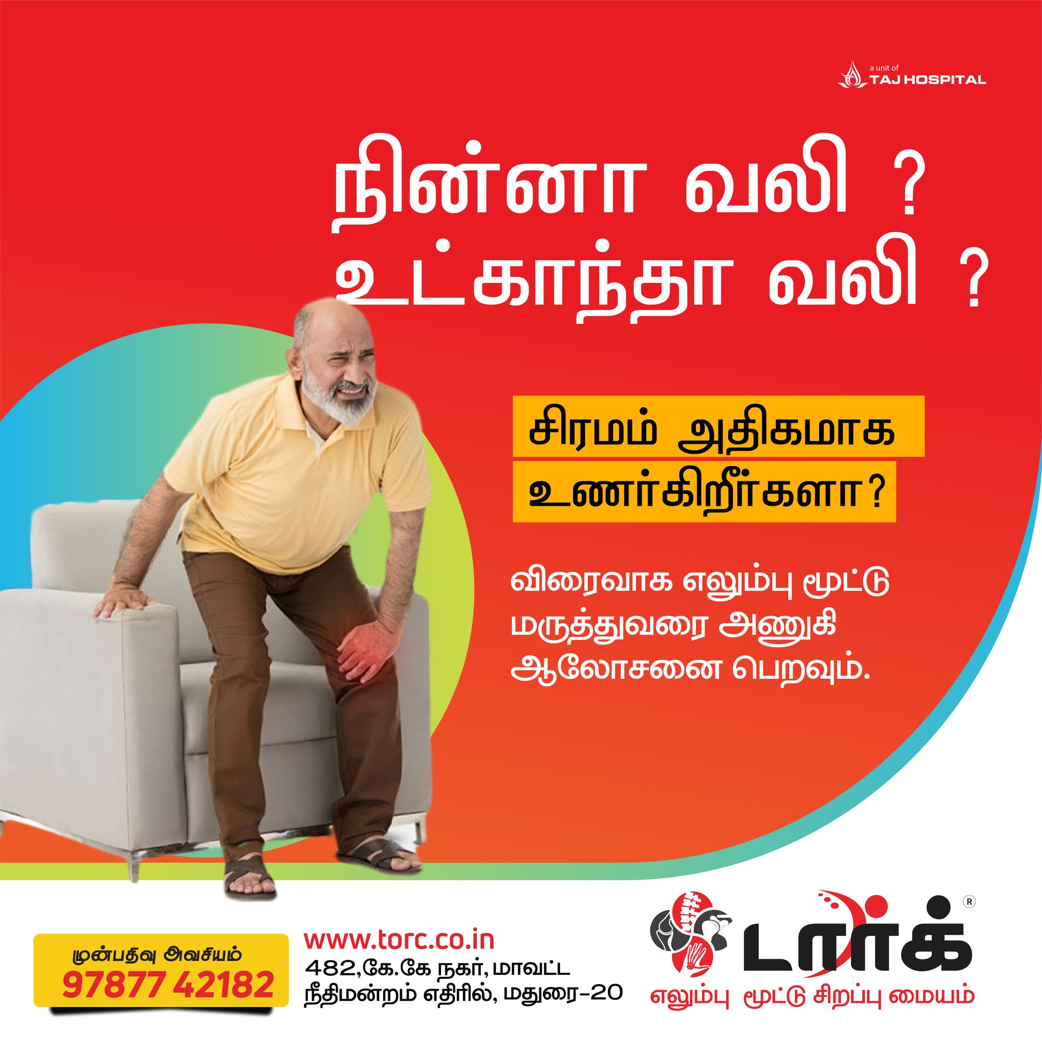 Best Knee Replacement Surgeon Doctor in Madurai - Tamil Nadu - Madurai ID1556121