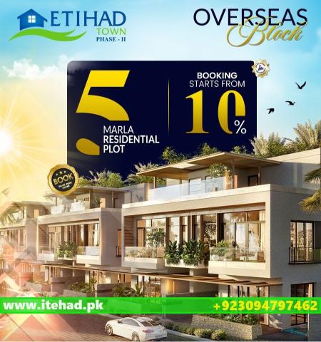 Investing in Ittehad Town Lahore Phase 2 Your Gateway to A - Pennsylvania - Philadelphia ID1525894