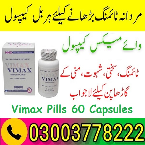 Vimax Pills Capsules Price In Pakistan  03003778222 - Alabama - Birmingham ID1548370 3