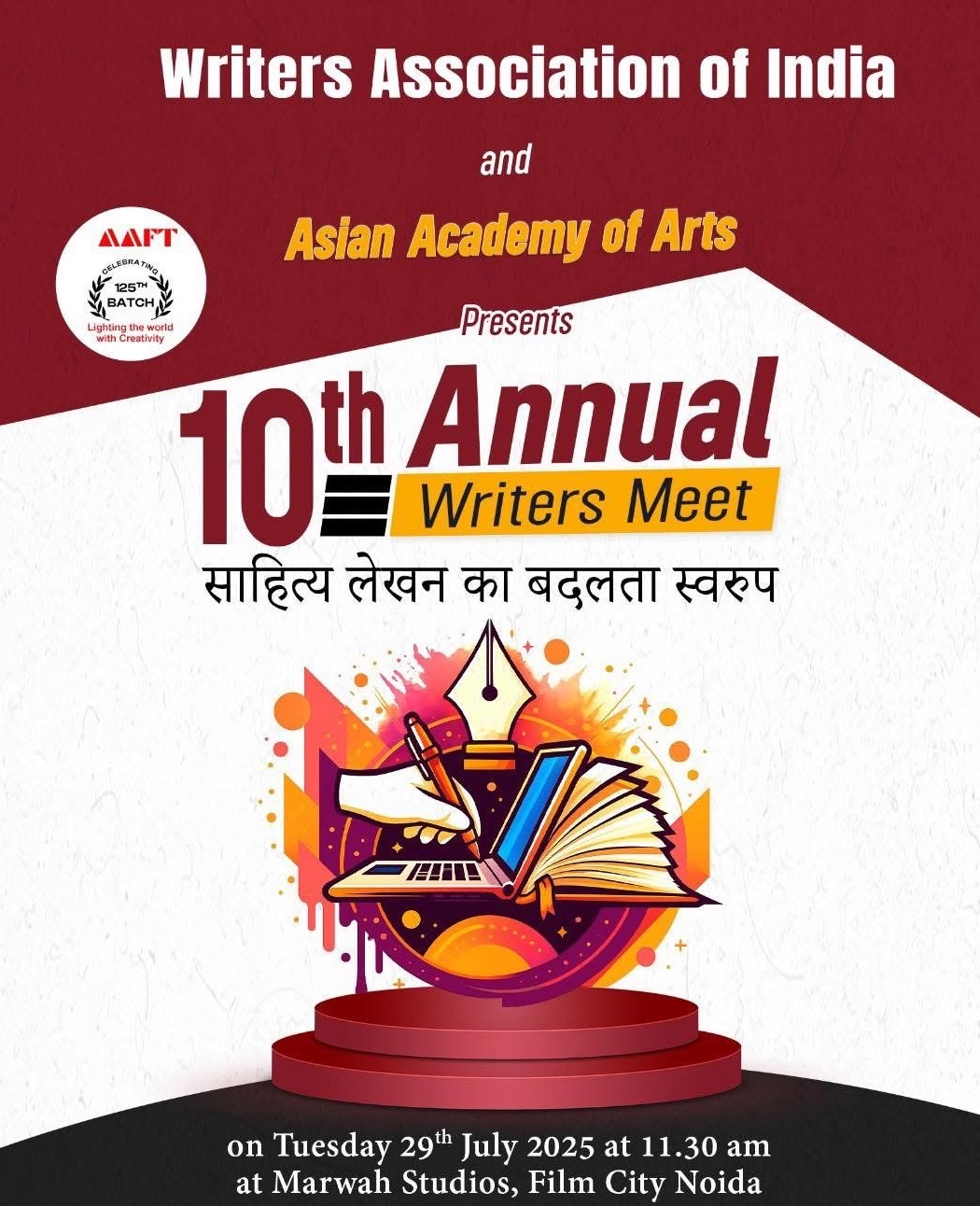 10th Annual Meet of Writers Association of India to Be Held  - Delhi - Delhi ID1611433