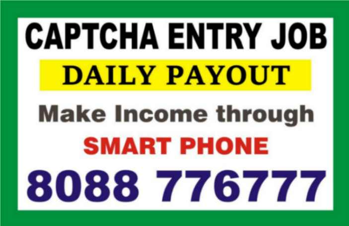 Captcha Entry Job  Work From Home  Captcha Typing Job   - Karnataka - Bangalore ID1620072