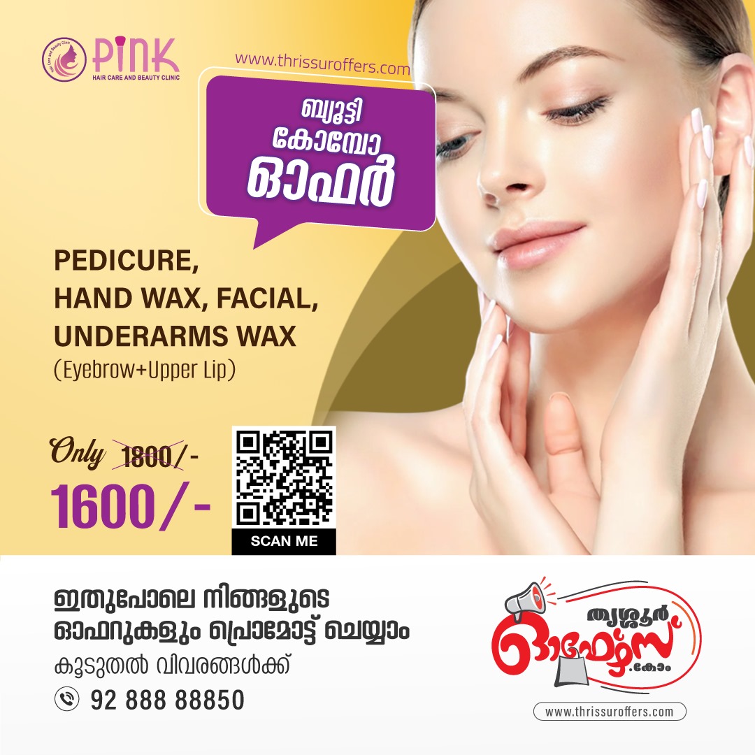 Best Beauty Combo Offer In Puthukkad Thrissur - Kerala - Thrissur ID1552479