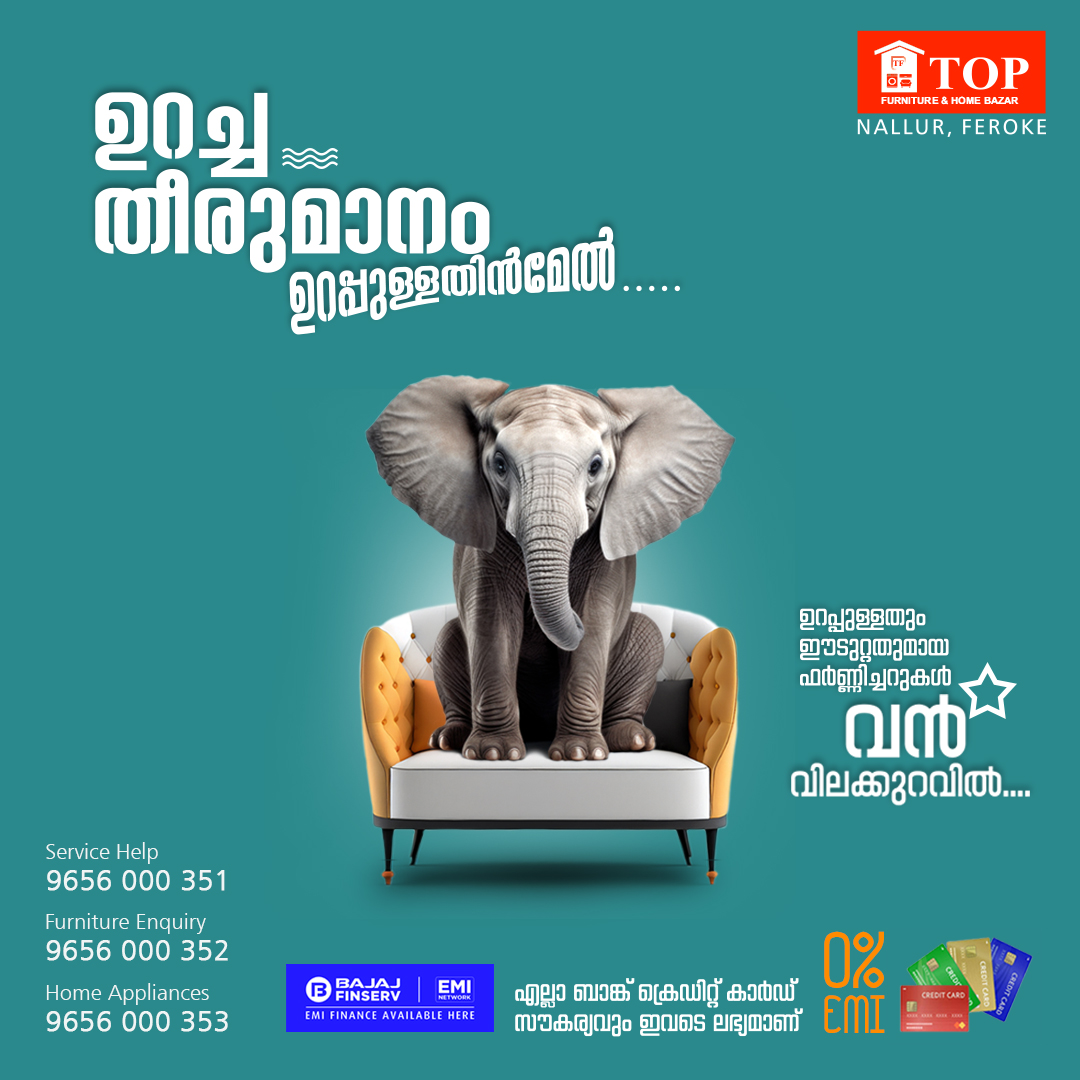 Top Furniture and home appliances  - Kerala - Kozhikode ID1524715