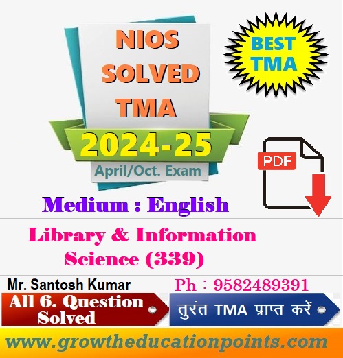 Nios solved tma 2024 25 pdf download 9582489391 - Assam - Guwahati ID1599663 2