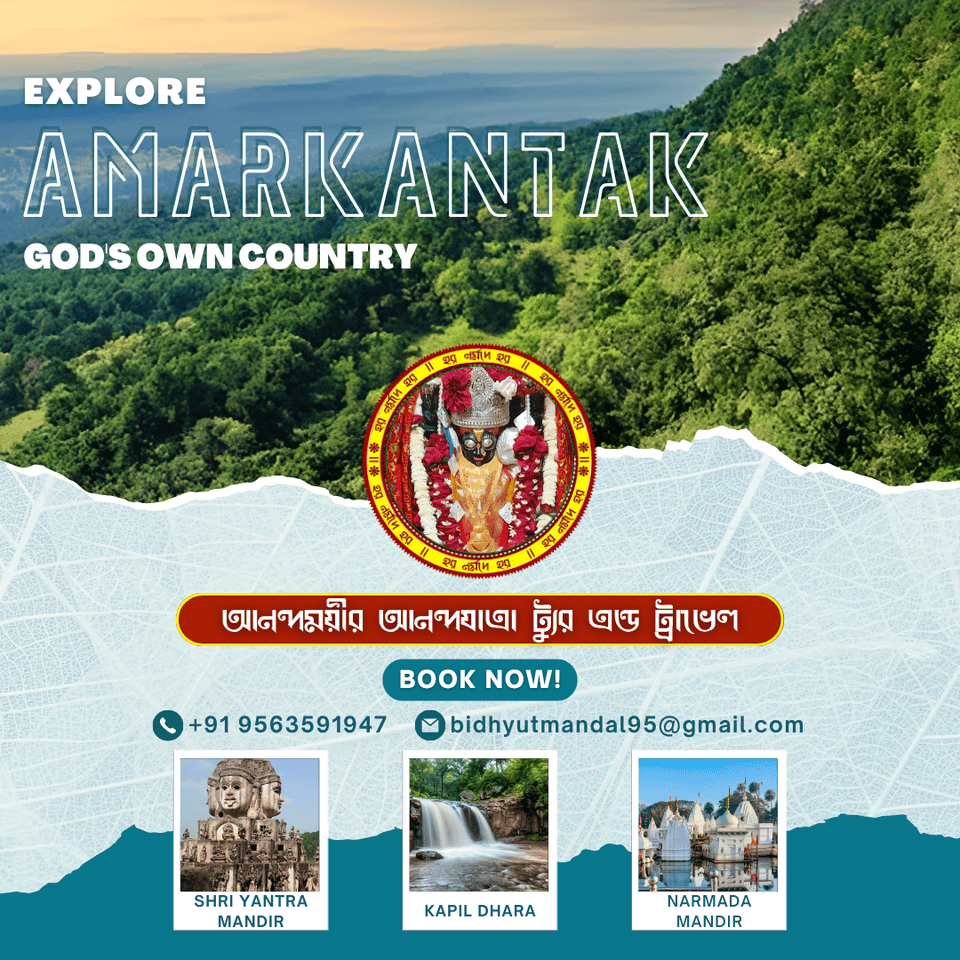 Soulful Journeys with Anandamoyee Tour  Travels  India - West Bengal - Murshidabad ID1608799