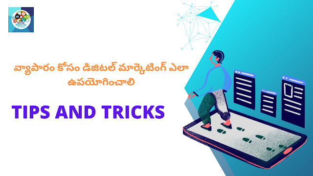 How to use Digital marketing for business - Andhra Pradesh - Hyderabad ID1606057