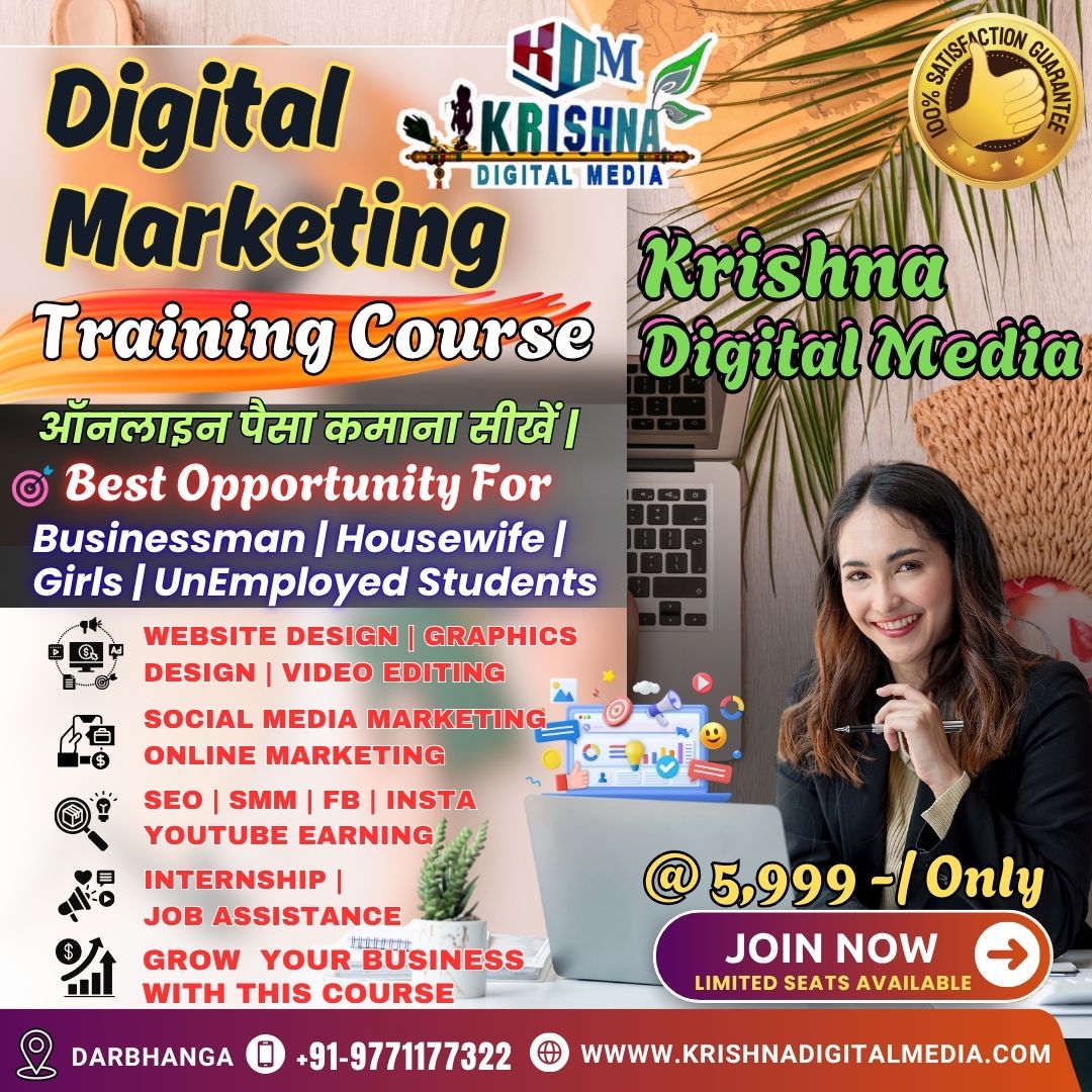 Krishna Digital Media Darbhangas No1 Digital Marketing  - Bihar - Patna ID1608560 4