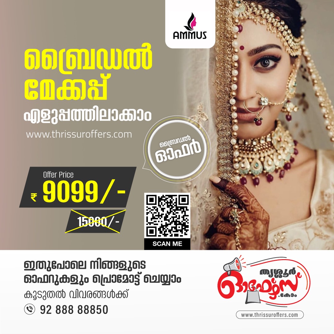 Best Bridal Makeup in Choondal Thrissur - Kerala - Thrissur ID1557377