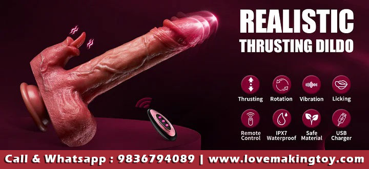 Thrusting Silicone Dildo with Real Skin Texture Offer Live C - Assam - Guwahati ID1605520
