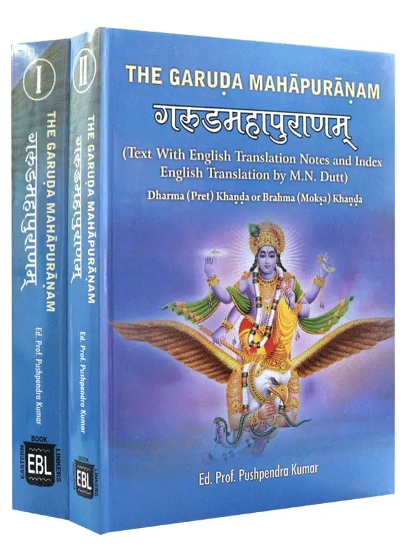 The Garuda Purana Exploring the Divine Cosmos  Two Volumes - Delhi - Delhi ID1536347
