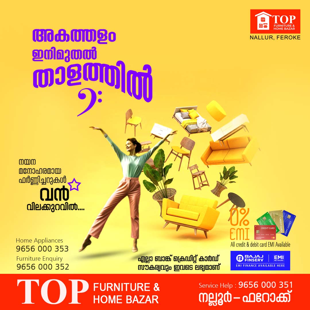 Top furniture  and home appliances     - Kerala - Kozhikode ID1532373