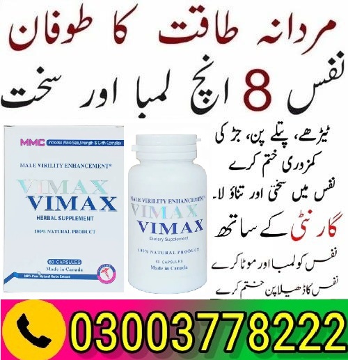 Vimax Pills Capsules Price In Pakistan  03003778222 - Alabama - Birmingham ID1548370