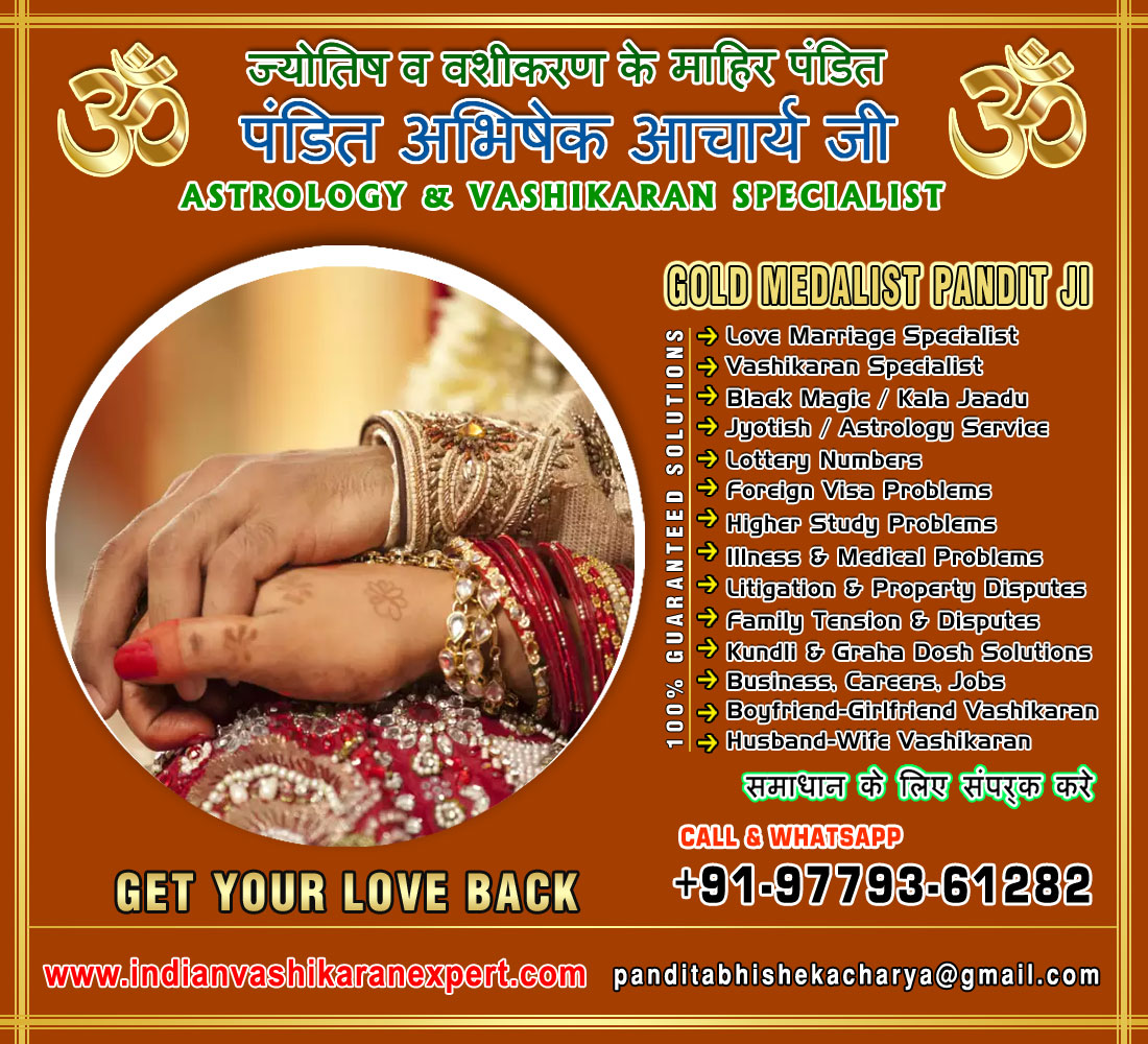 Indian Vashikaran Expert - Punjab - Ludhiana ID1616768 4