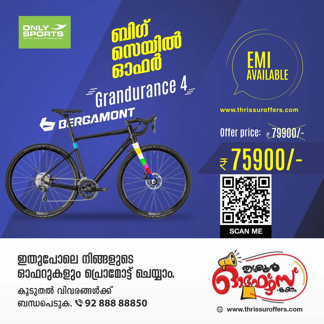 Bicycle Dealers in Kodungallur Thrissur - Kerala - Thrissur ID1533795