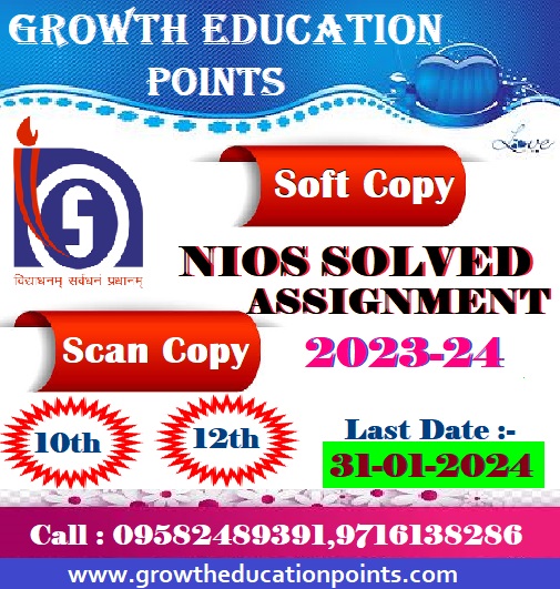 NIOS Online Solved Assignment TMA with Project Work - Chhattisgarh - Bilaspur ID1519848