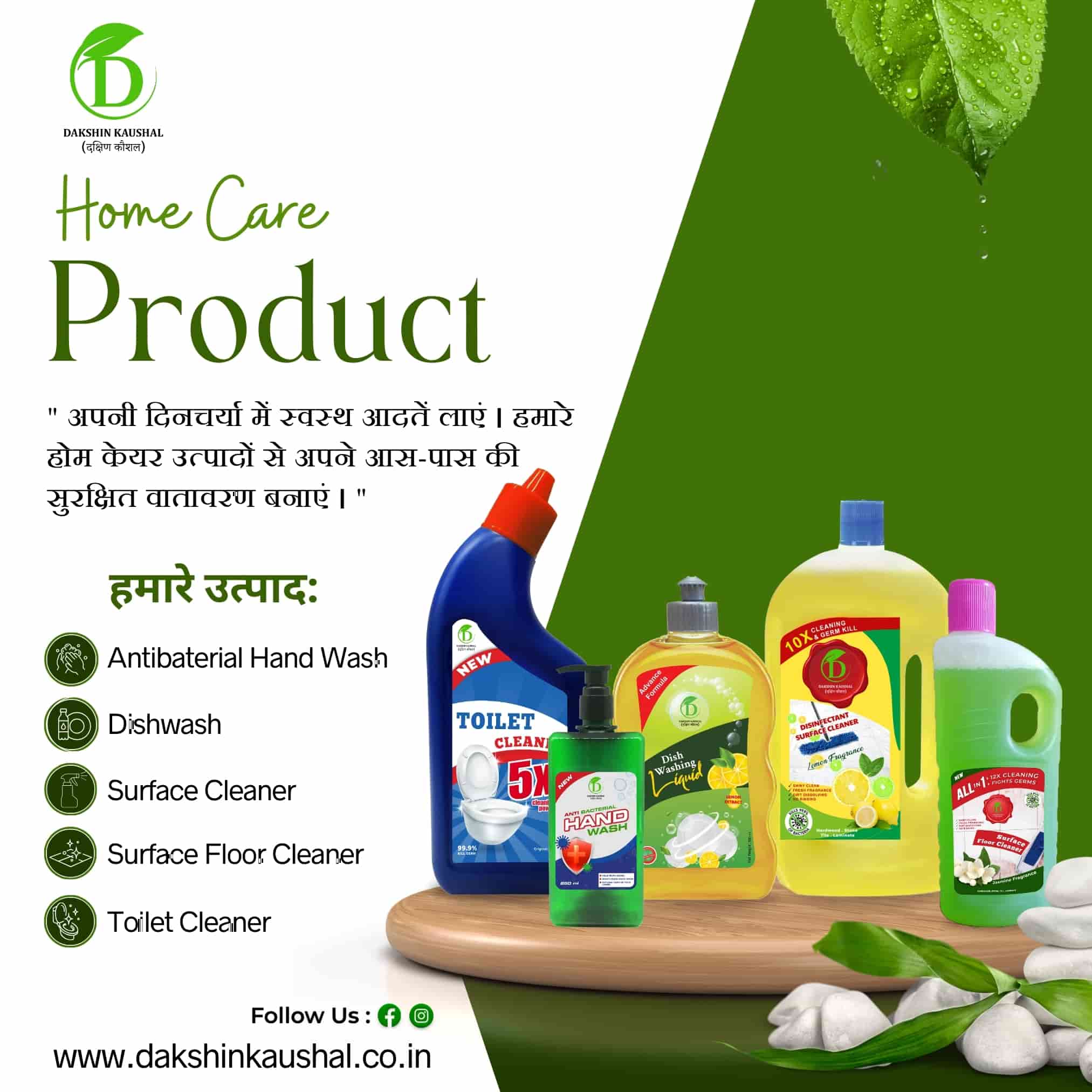 Ayurvedic products in chhattisgarh - Chhattisgarh - Bilaspur ID1543328