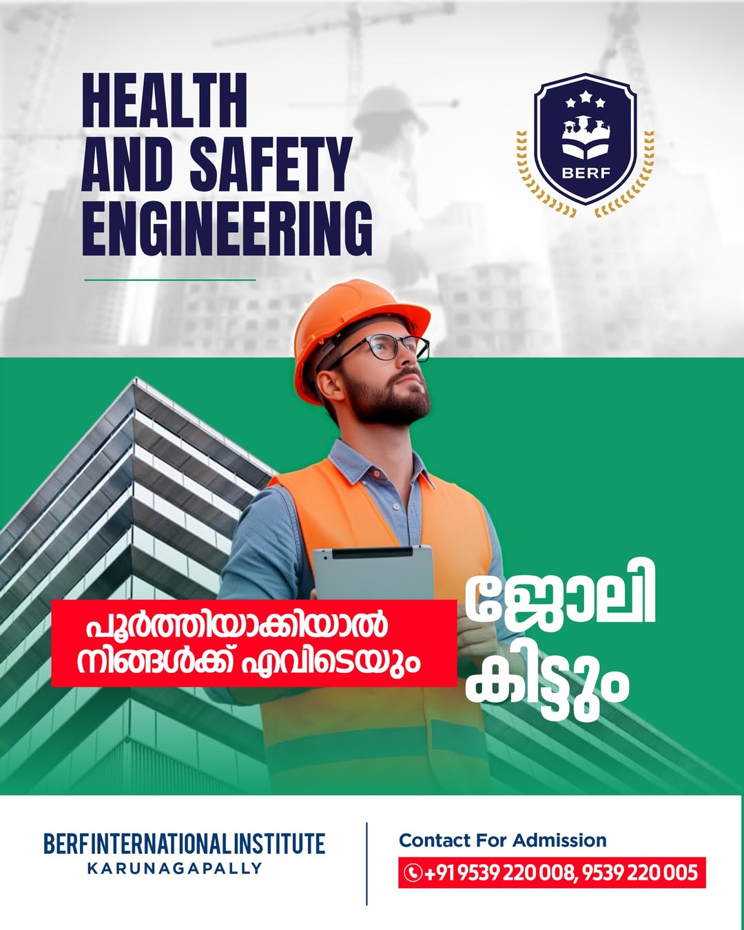 Looking for Genuine Reviews on Safety Courses in Kollam - Kerala - Kollam ID1619203