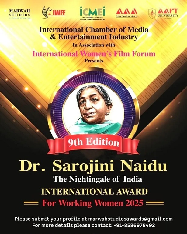 9th Sarojini Naidu International Award for Working Women 202 - Delhi - Delhi ID1620708