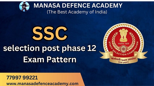 SSC Selection post phase 12 Exam pattern  - Andhra Pradesh - Visakhpatnam ID1543064